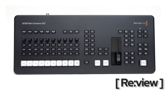 ATEM Mini Extreme ISO G2」レビュー。現場運用を見据えた“Extreme”の