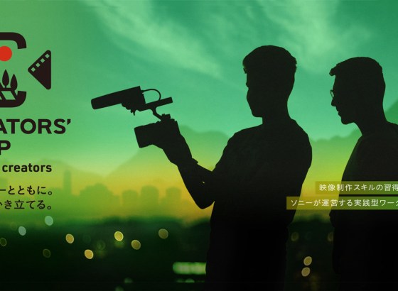 第7回「CREATORS’ CAMP」を広島で開催。3日間の合宿、プロが4人1組でPR映像を制作