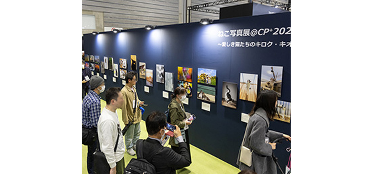 251210_CPplus2026_02BuVYha7B