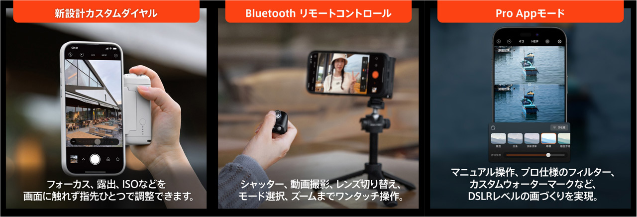 251210_Magcam2_01D6COgHRA