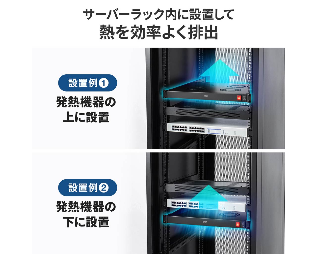 251212_CP-SVFANUN4_6_01qWqf03fN