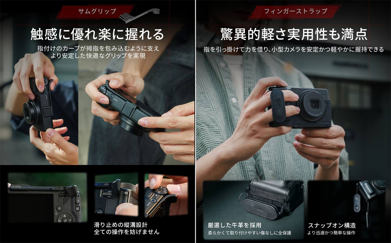 251212_RICHO-GR-IV_accessories_09rj4WIBeO