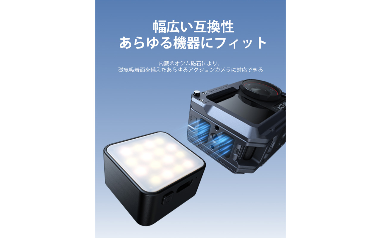 251215_AmallRig_ActionCamera-LED_05FtDYBUL3