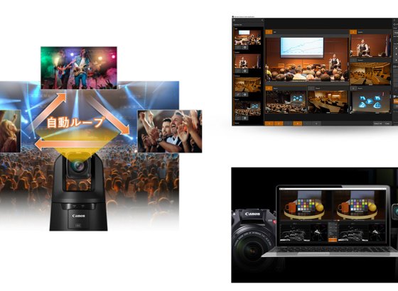 キヤノン、リモートカメラ関連アプリ3種を一斉アップデート。CR-N400/CR-N350対応強化など