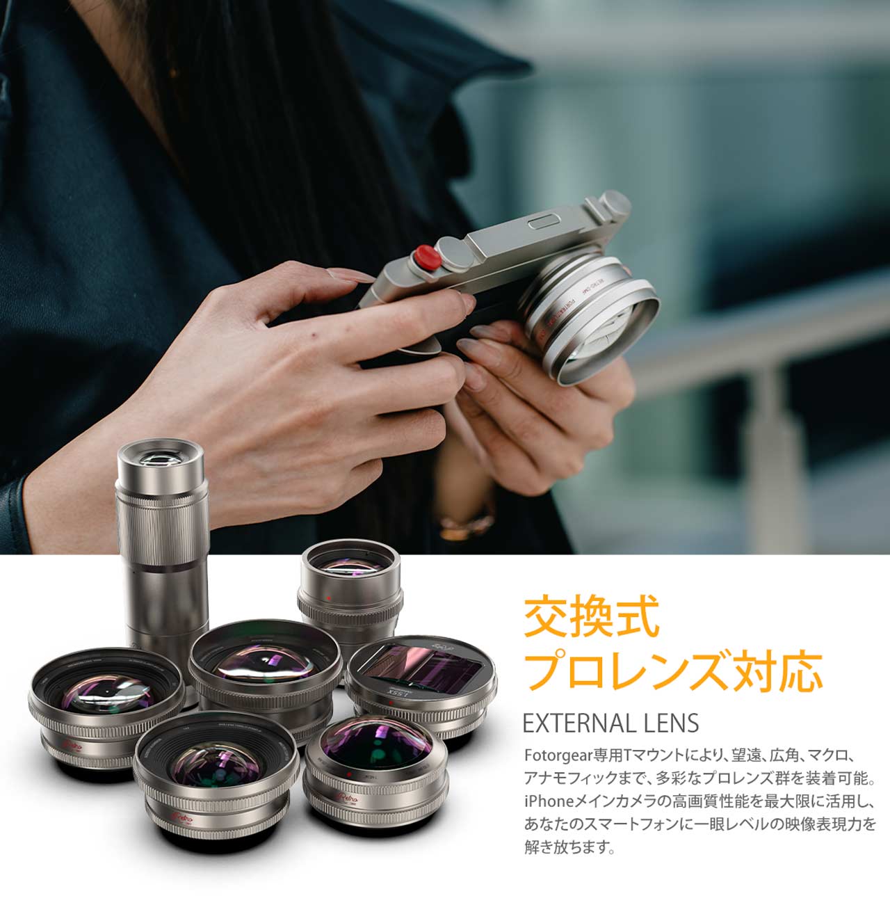 251222_Fotorgear_03t0PE7eOX