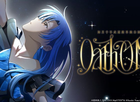 ソニーPCL、群ロボット「groovots」をアイドルマスター如月千早の武道館ライブに導入