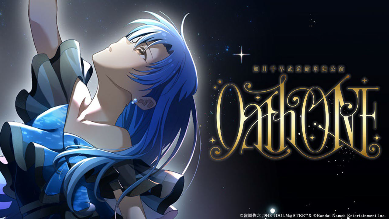 251223_SONY_OathONE_topa8nmPPdr