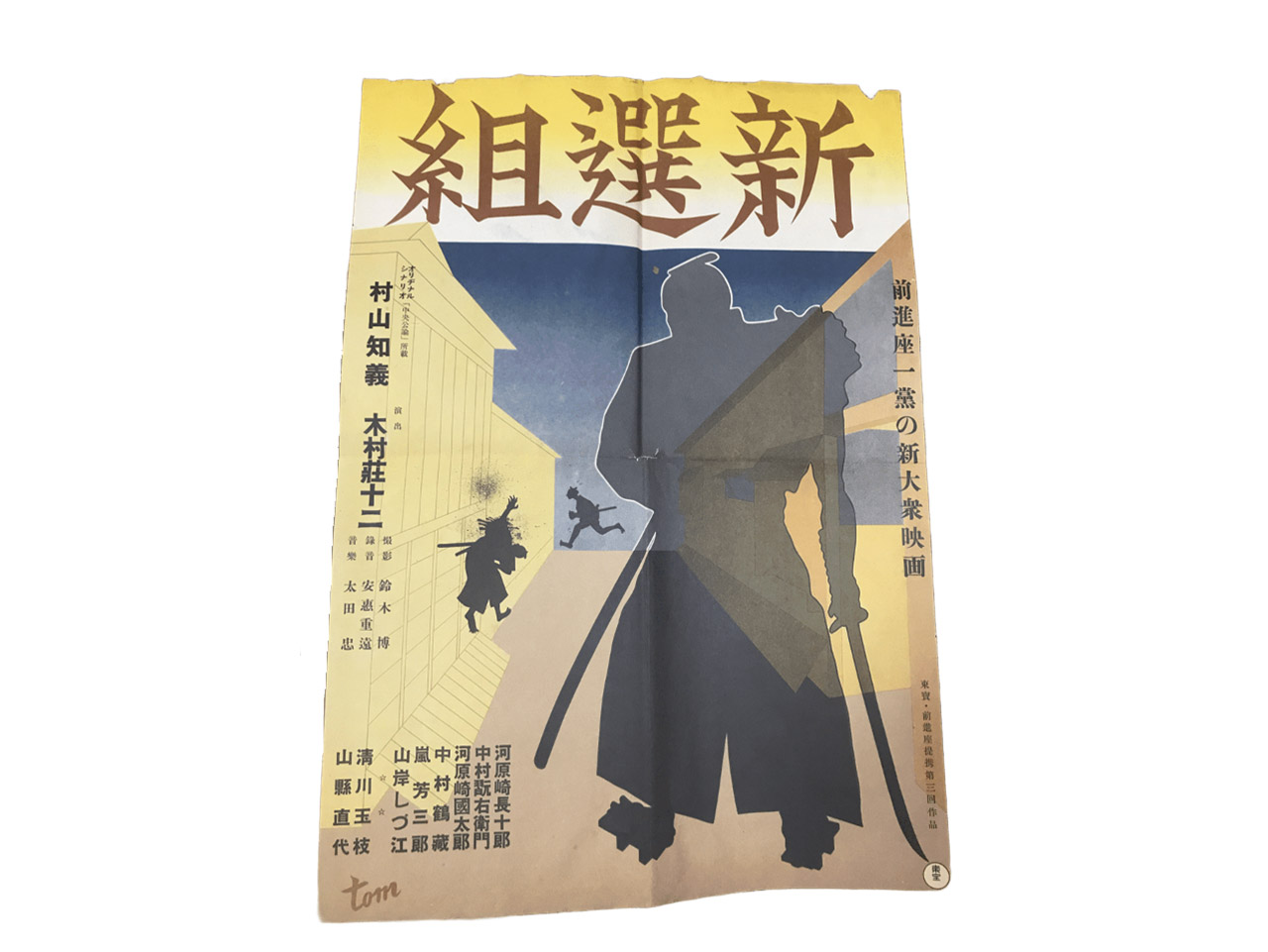 251225_VIPO_02uWVNEaT6