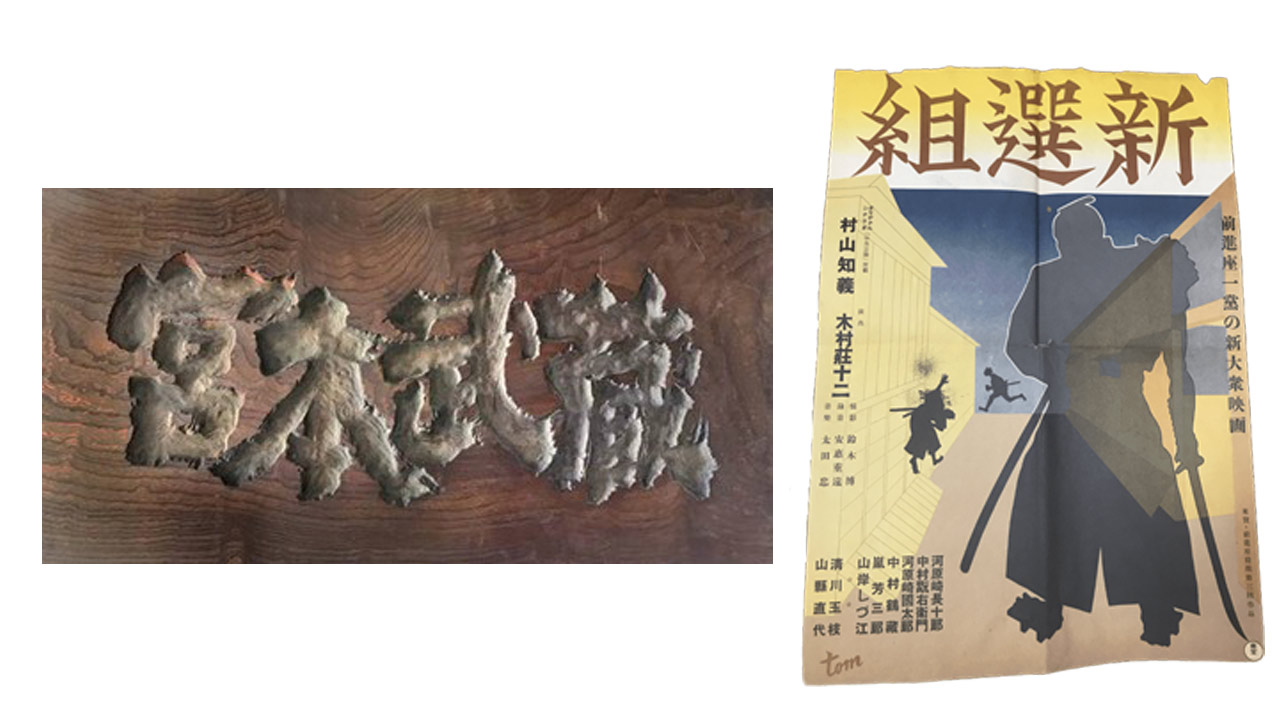 251225_VIPO_top0UBKoKkJ