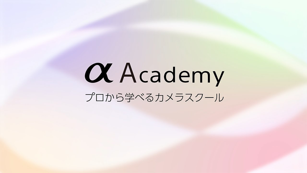 251225_aAcademy_topDpEihJcv