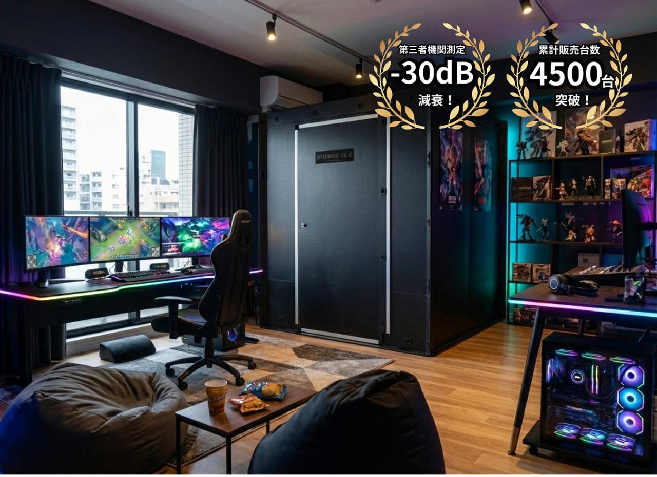 251226_OTODASU-DX_04XngyW8wj