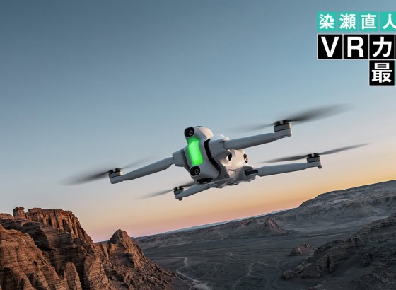 世界初8K360°全景ドローン「Antigravity A1」CEO&開発者に単独インタビュー Vol.46 [染瀬直人のVRカメラ最前線]