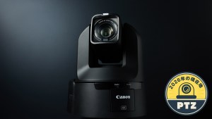 実用性を追求したキヤノン「CR-N400」。現場での運用を重視したミドルクラスの選択肢 Vol.04 [PTZカメラ 2025年の現在地]