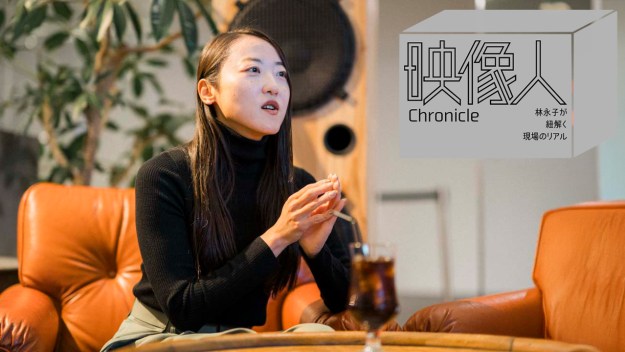 奇跡のような瞬間を切り取る、清水絵里加の撮影視点 Vol.02 [映像人クロニクル 〜 林永子が紐解く現場のリアル]