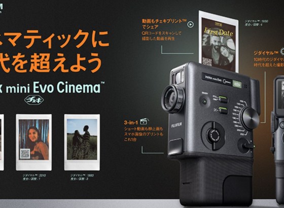 富士フイルム、ハイブリッドインスタントカメラ「instax mini Evo Cinema」発売。動画を撮って“手渡せる”チェキ