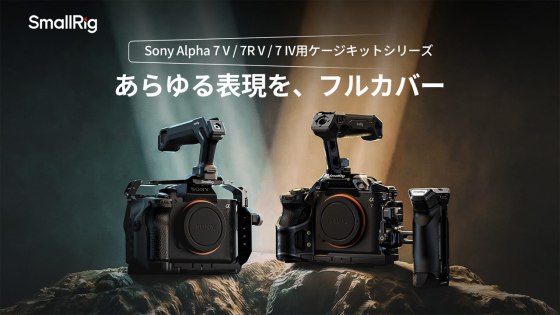 キヤノン、光学20倍ズームレンズ搭載の業務用小型フルHDビデオカメラ