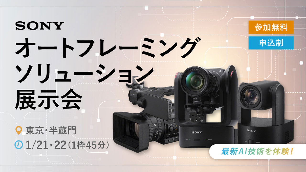 260105_System5_top0VNpkvc0