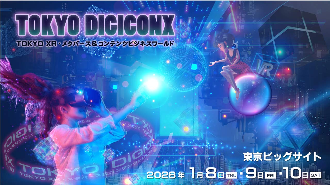 260105_TOKYO-DIGICONX_top7saDu5iQ