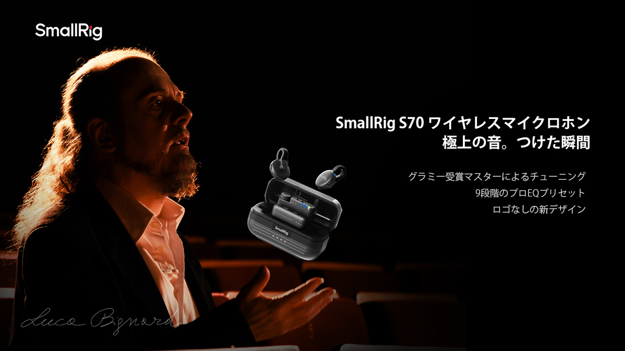 260106_SmallRig-S70_01cEFRSYl3