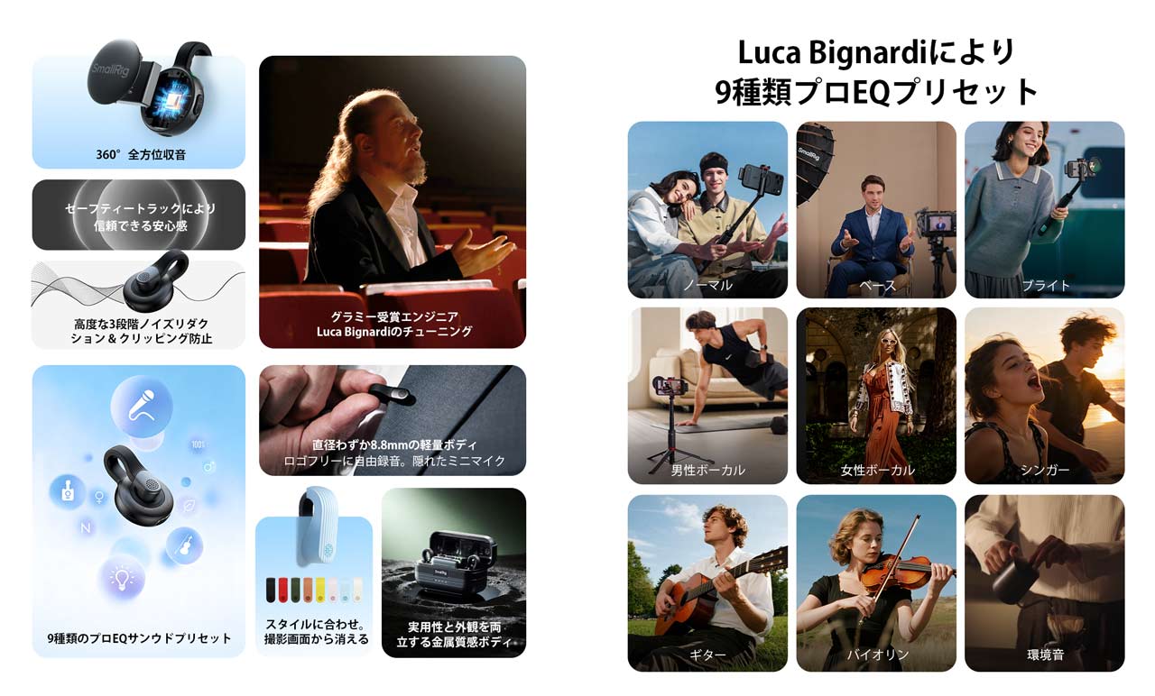 260106_SmallRig-S70_03i0X5Ghnu