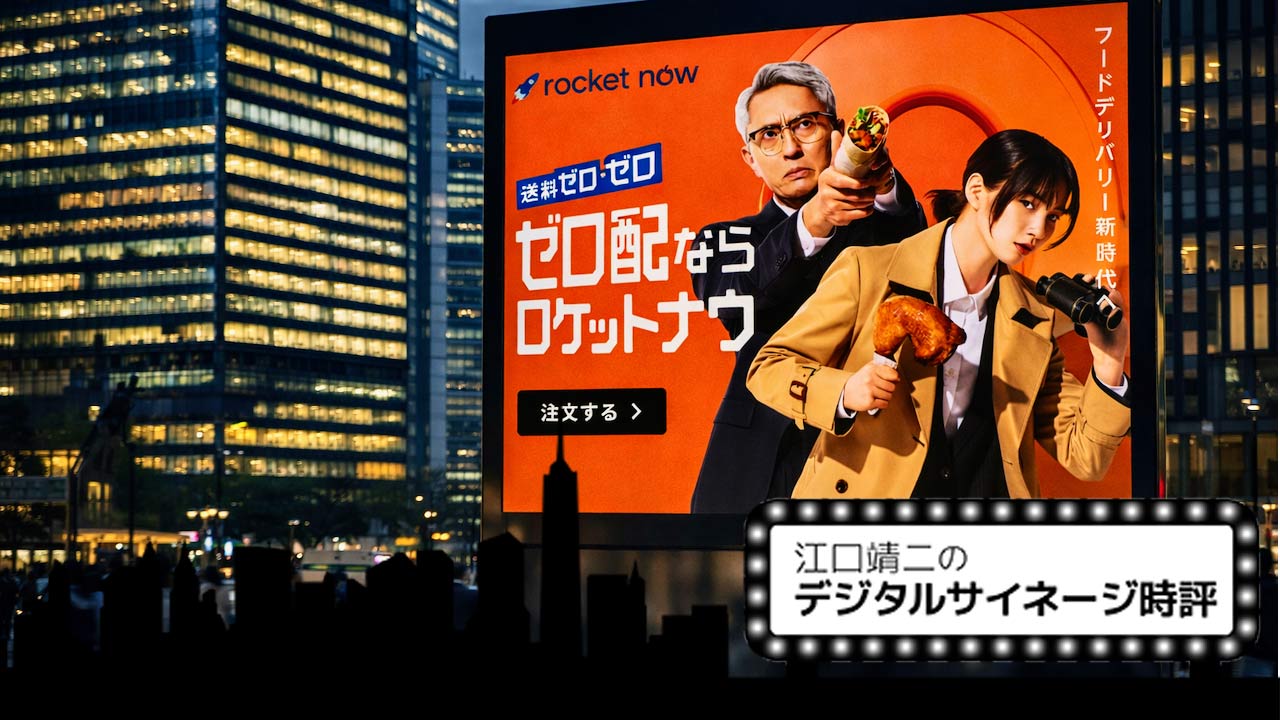 260109_ds_112_topmy3aiD5G