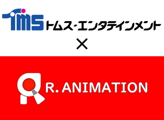 トムス・エンタテインメント、台湾スタジオ「R. Animation」と業務提携。高品質アニメの持続的制作へ