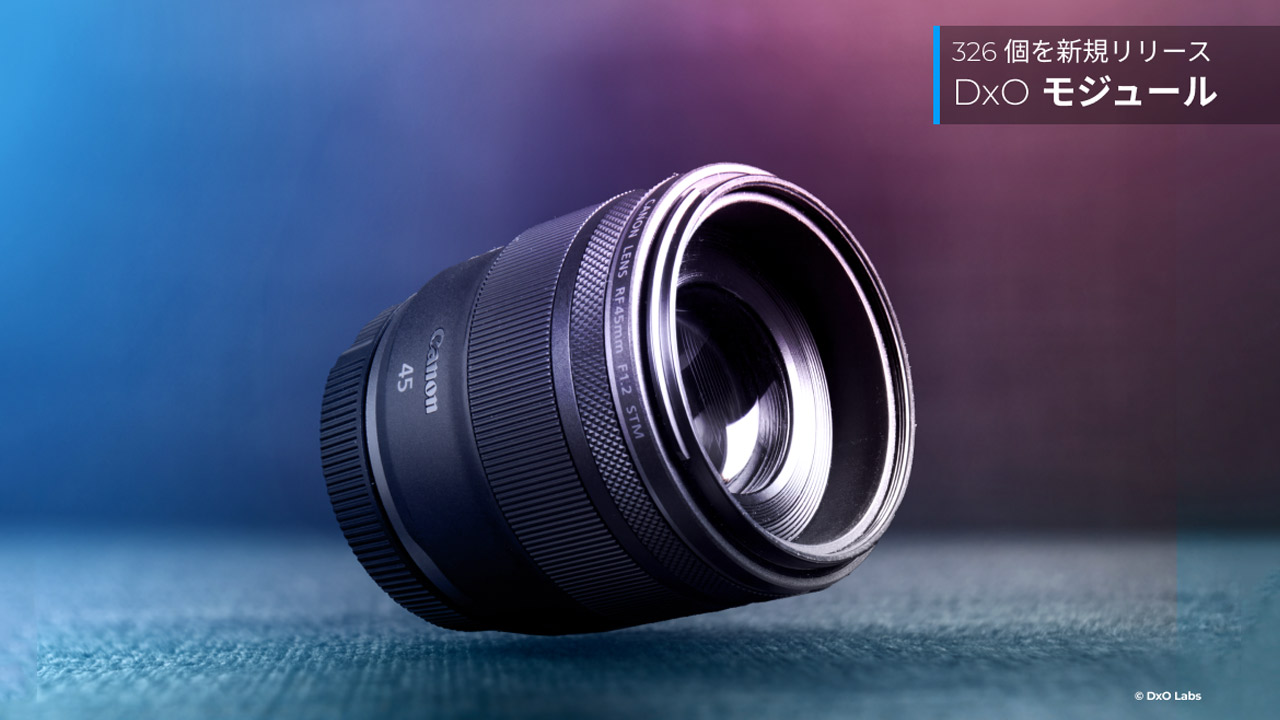 260114_DxO-CLSS_topO314B0xN