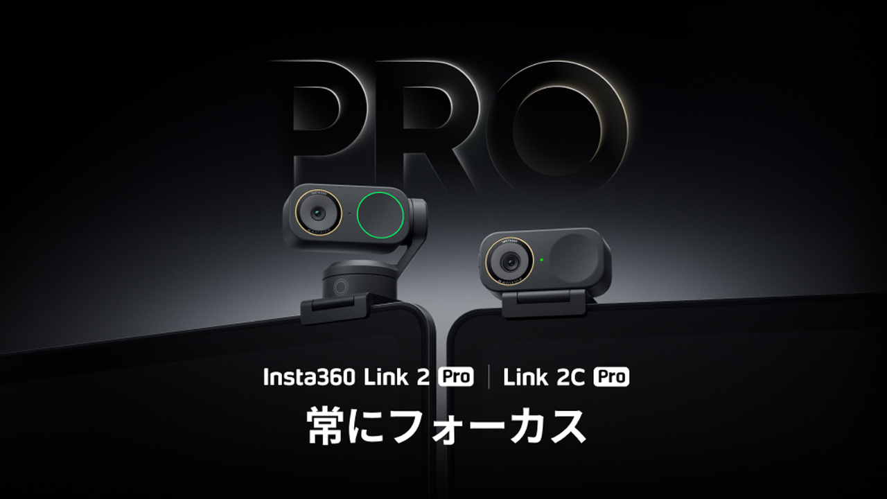 260114_Link2Pro-2CPro_top6w18URAK