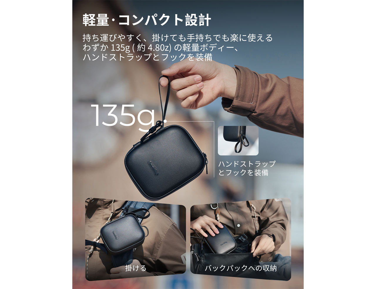 260114_OsmoAction-CameraBag_04JemC3vBw