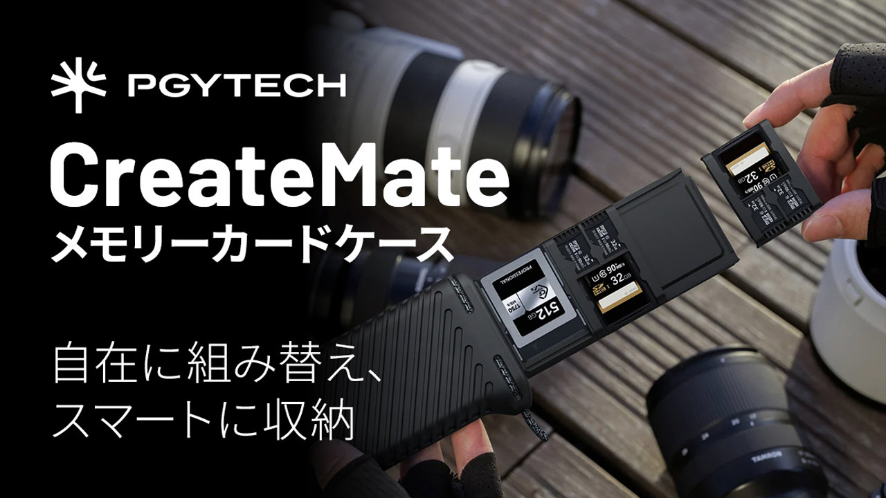 260116_PGYTECH_CreateMate_top0mqgukGf