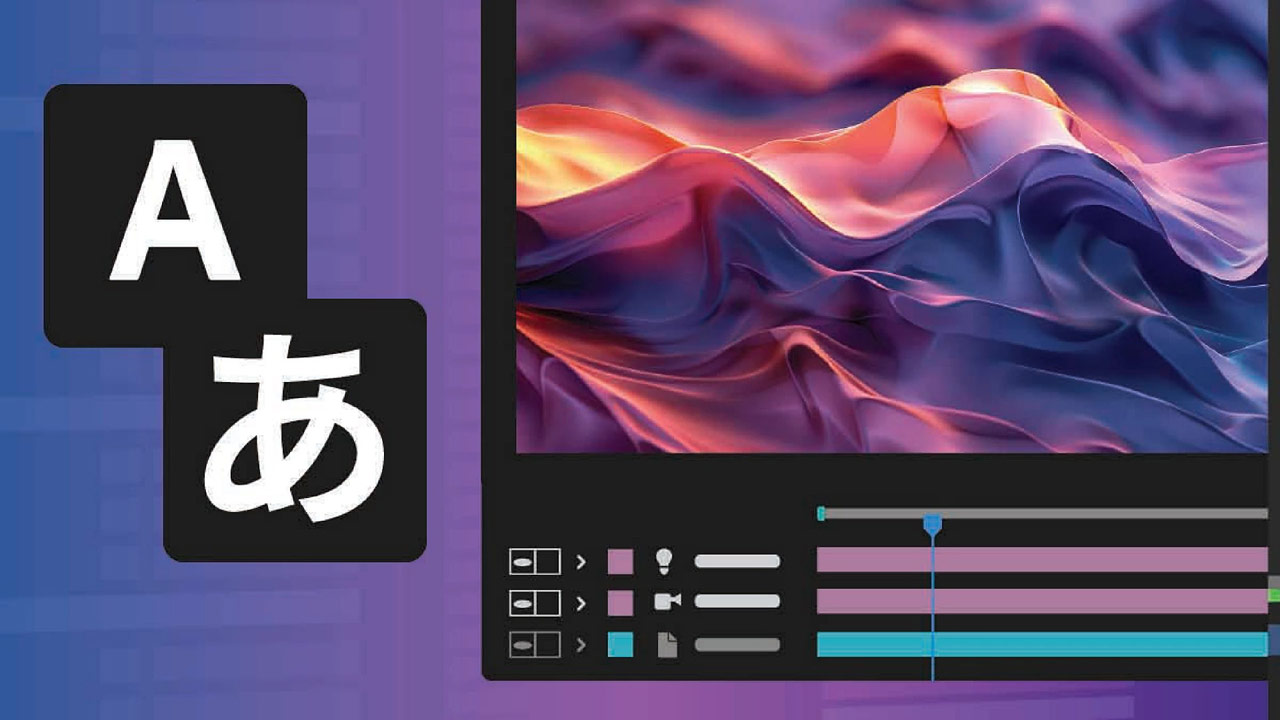 260123_AfterEffects26_14trbXHx7x