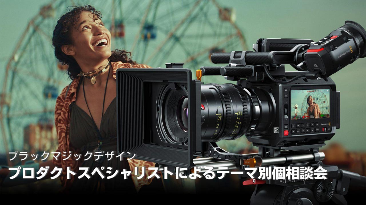 260123_BMD-EVENT_topWHV4ey1d