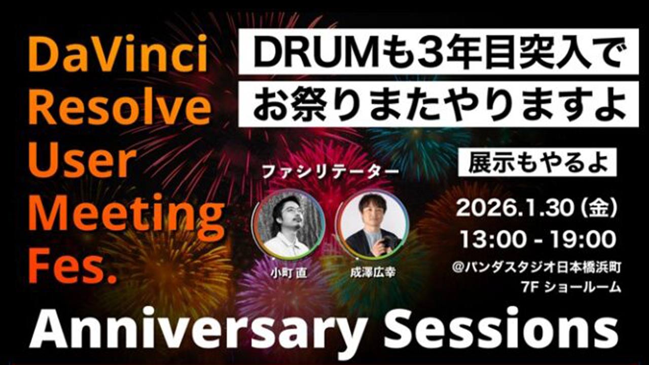 260123_DRUM_top2CNnyw62