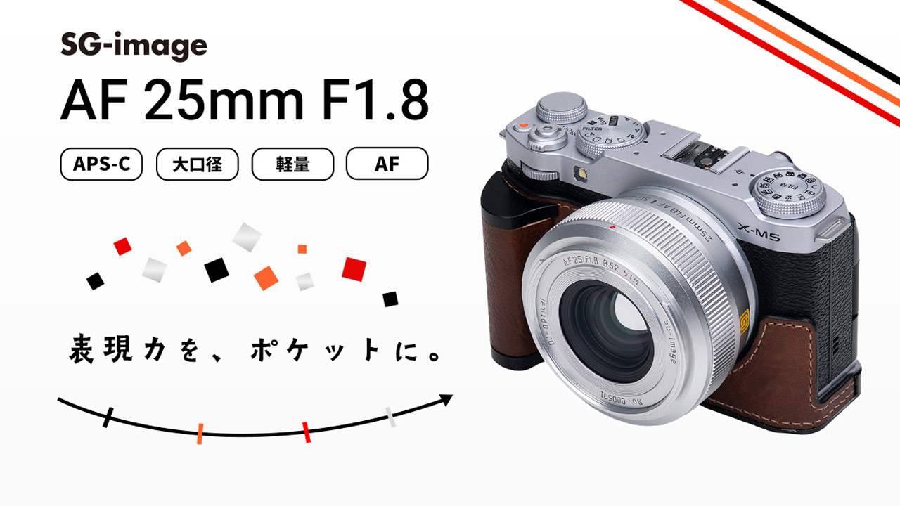 260123_SG-imageAF25_SV_topH1dh4J2y