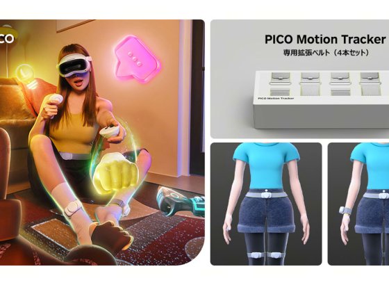 PICO、最大5点トラッキング対応「Motion Tracker専用拡張ベルト」を発売。手首・太もも装着で精度向上
