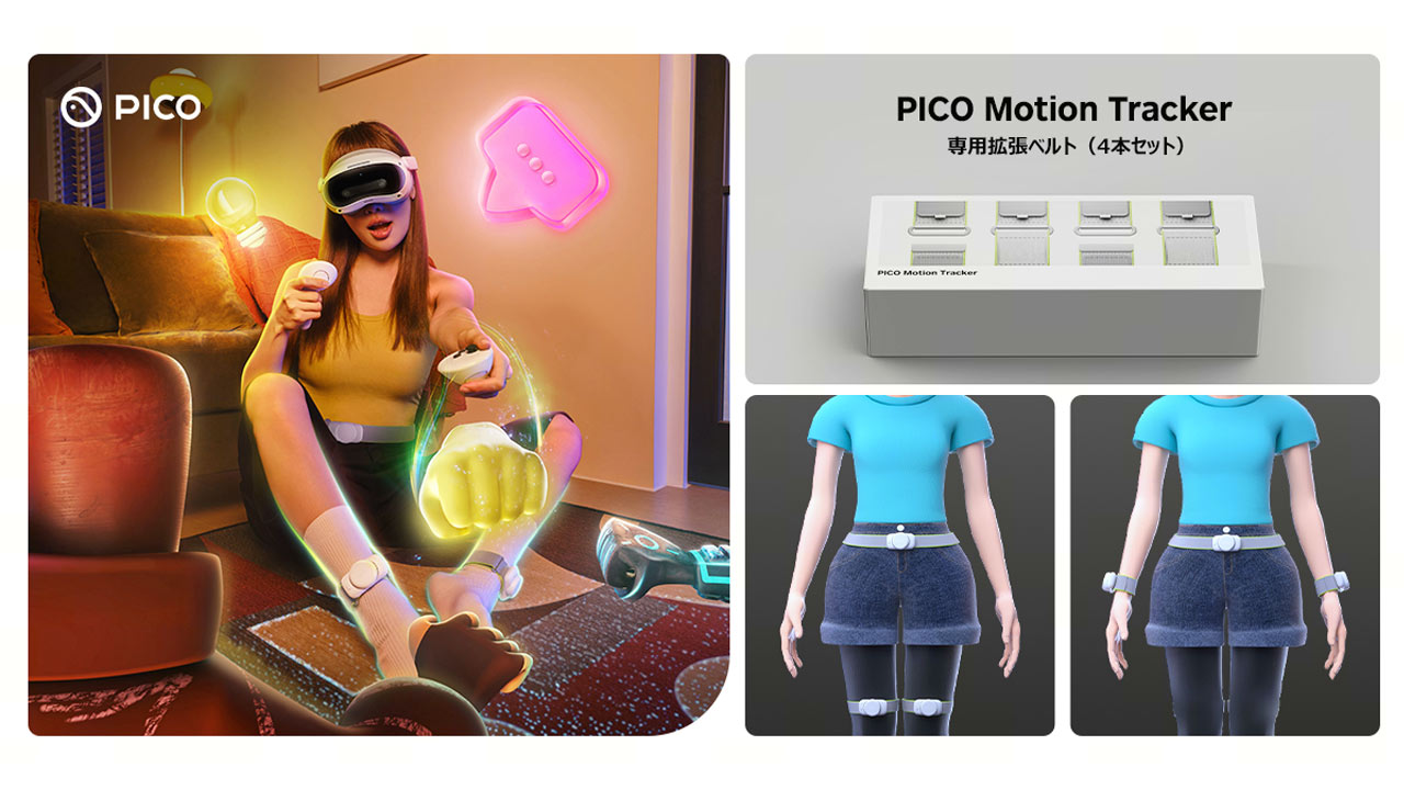 260126_PICO_MotionTracker_toposWxeSi6