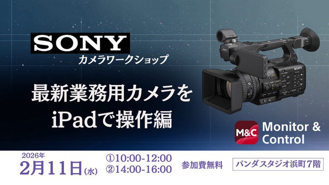 260126_SONY-WS_top24M5C7pu