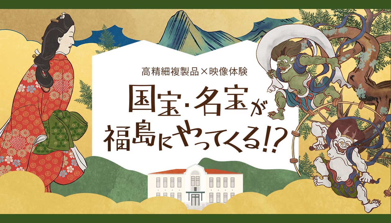 260127_Canon_kokuho_topH2WE8CJL