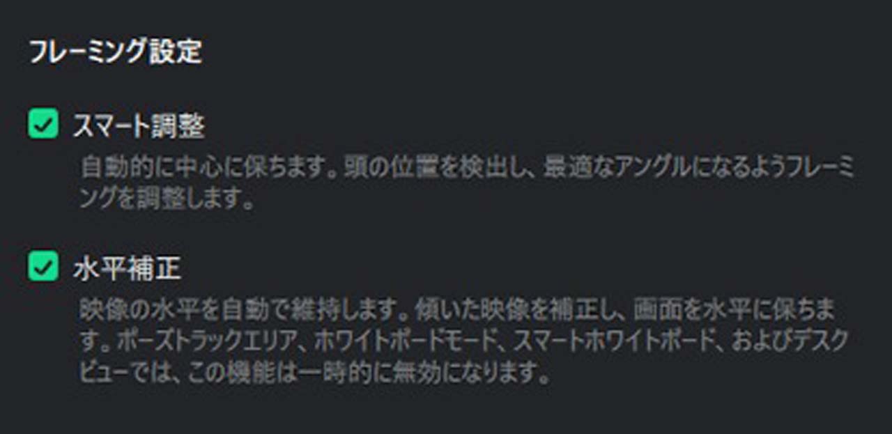 260127_Review_Insta360Link2Pro_05R7s5Psju