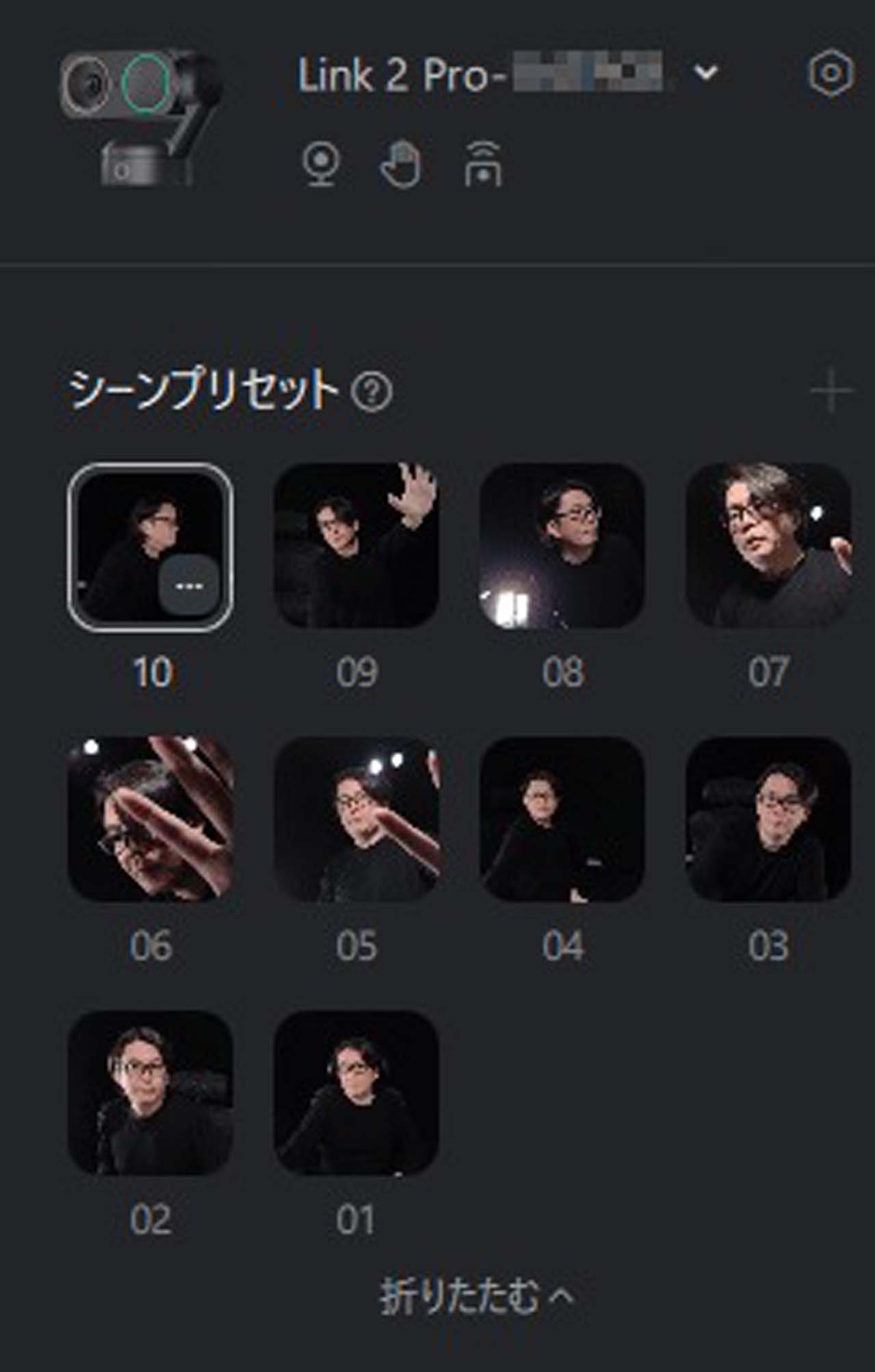 260127_Review_Insta360Link2Pro_06p5lYgFps