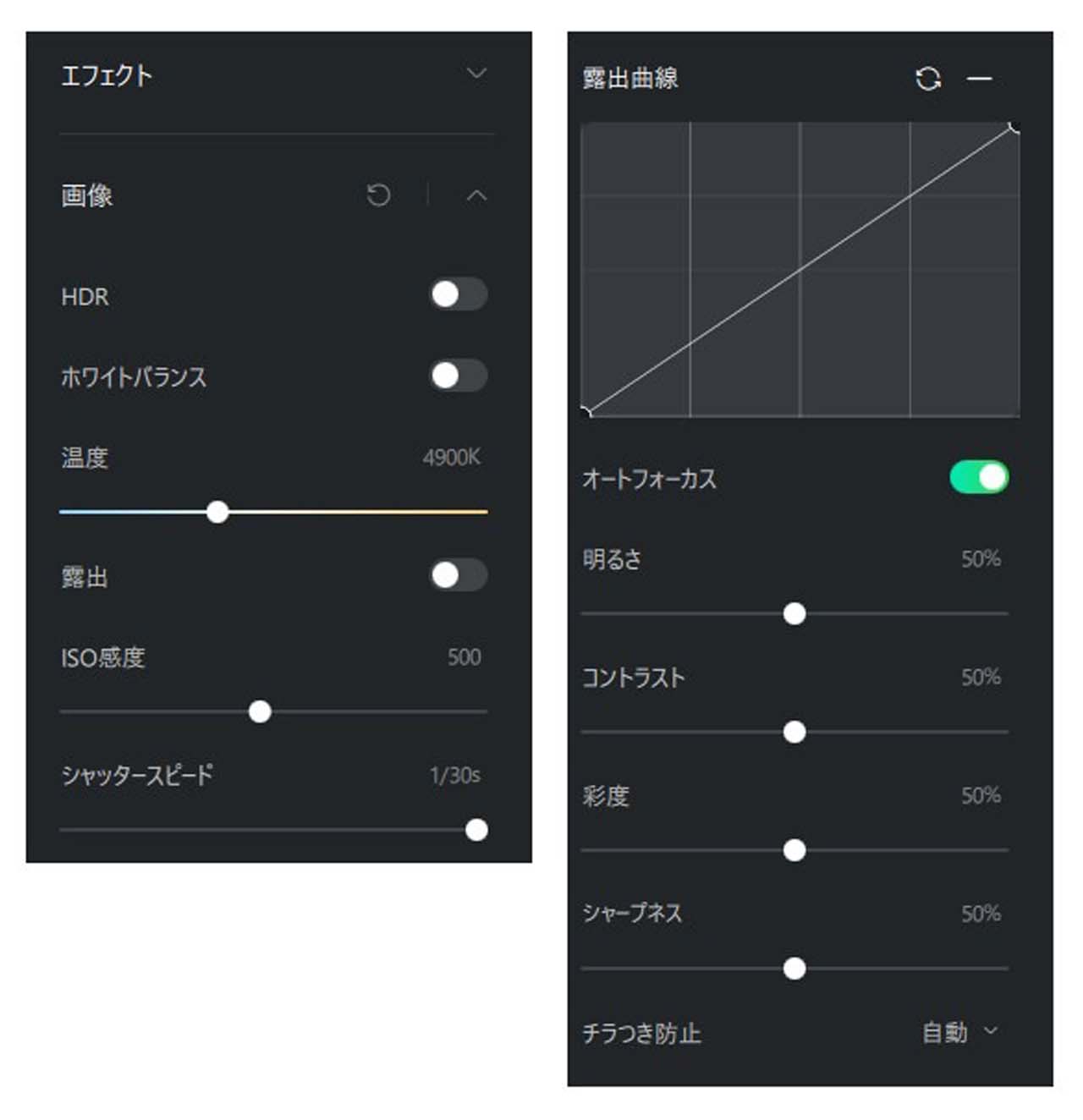 260127_Review_Insta360Link2Pro_10