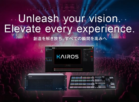 パナソニック、KAIROSアライアンスを拡張。LEDプロセッサー4社参画でライブイベント対応を強化