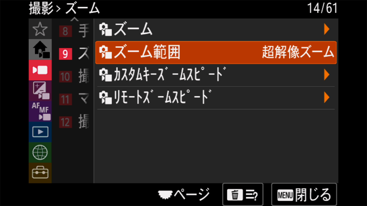 Review_SONY_a7V_15Kb1EGKsd