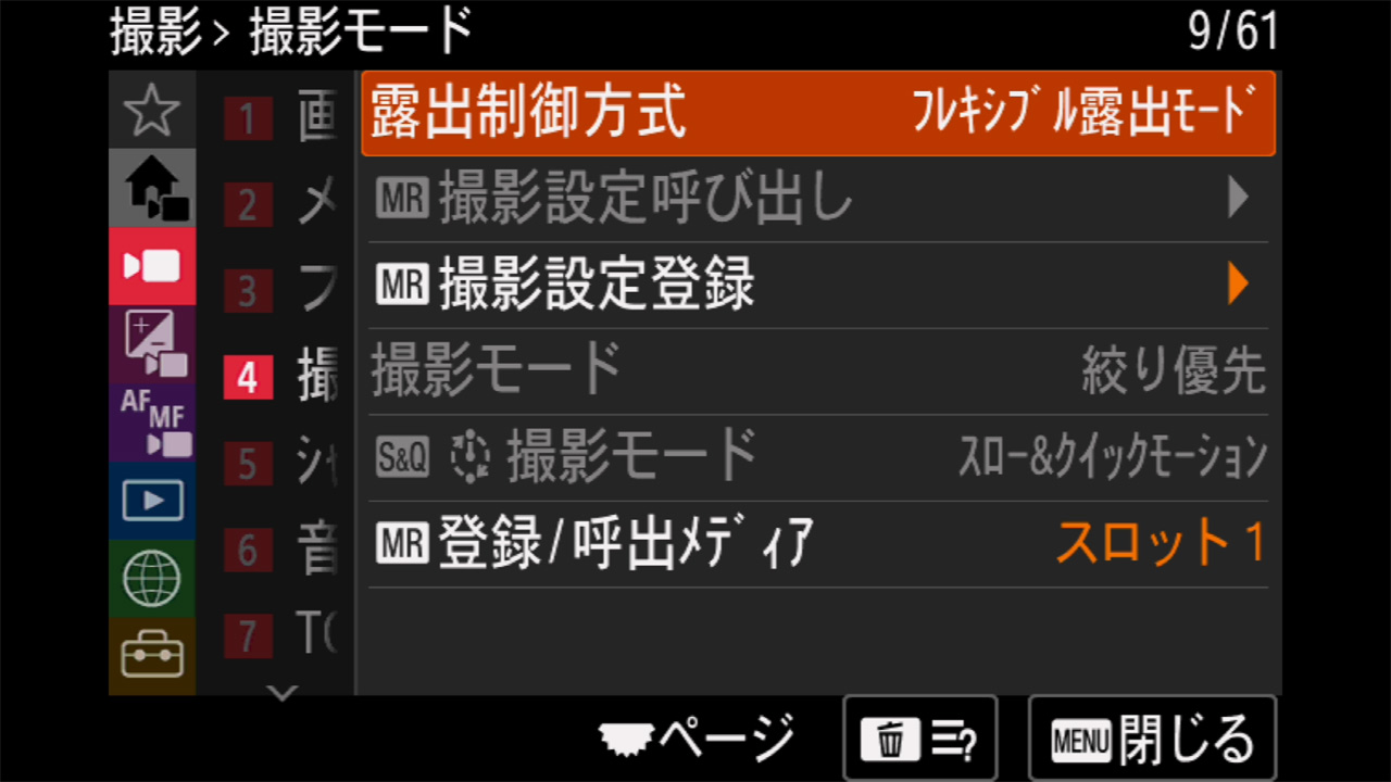 Review_SONY_a7V_19MHia3FMw