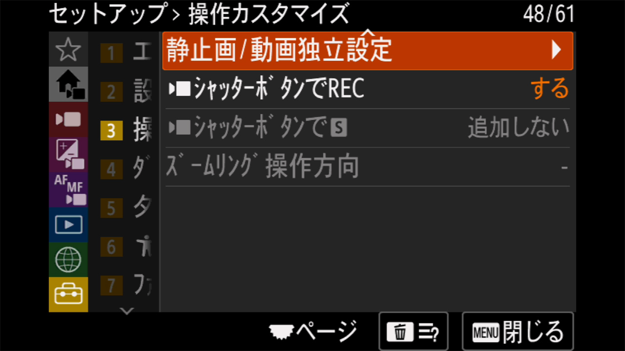 Review_SONY_a7V_20LRFoTvB0