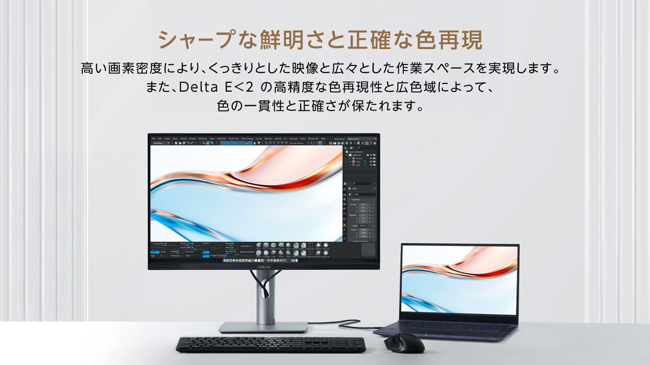 250219_ASUS_ProArt_03AbMS4TTe