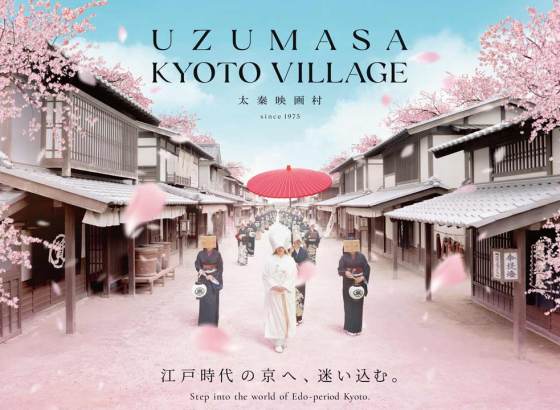 東映太秦映画村、「大人の没入体験パーク」へリニューアル！第1期、360°リアルタイムドラマやR-18限定「丁半博打」など登場