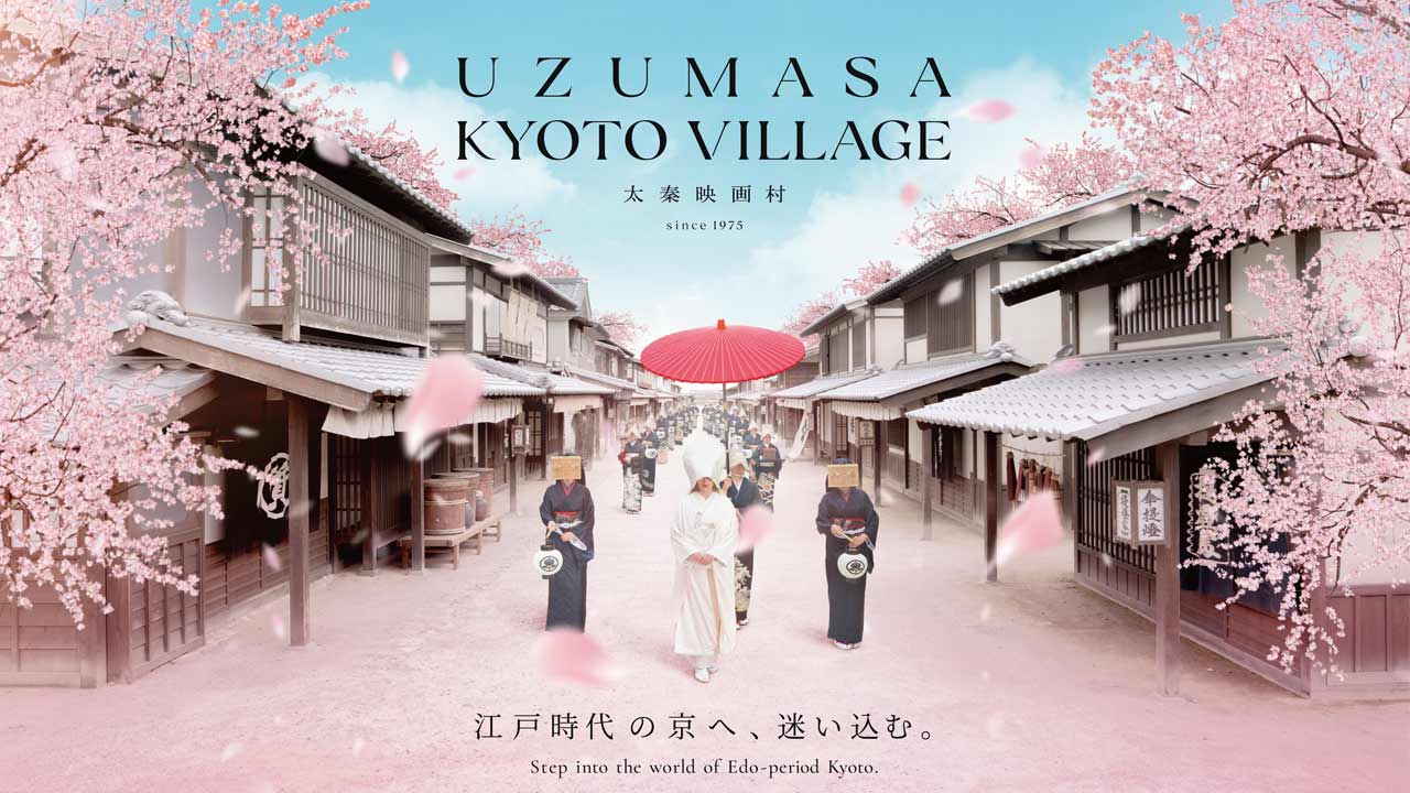 2600219_uzumasa_topuJutGqVP