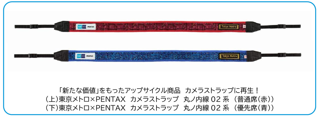 260202_TokyoMetro_01BSVMAW8v