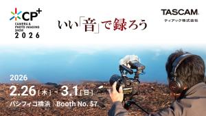 TASCAM、CP+2026に出展。動画音声制作を支える最新機材の展示とウェビナーを展開 [CP+2026]